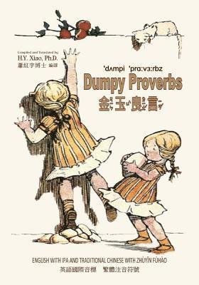 bokomslag Dumpy Proverbs (Traditional Chinese): 07 Zhuyin Fuhao (Bopomofo) with IPA Paperback B&w