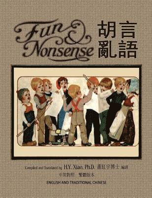 Willard Bonte - Fun and Nonsense (Traditional Chinese): 01 Paperback B&w, Häftad