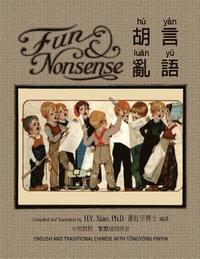 bokomslag Fun and Nonsense (Traditional Chinese): 03 Tongyong Pinyin Paperback B&w