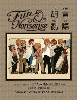 Willard Bonte - Fun and Nonsense (Traditional Chinese): 04 Hanyu Pinyin Paperback B&w, Häftad