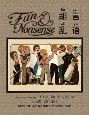 H. y. Xiao Phd - Fun and Nonsense (Simplified Chinese): 05 Hanyu Pinyin Paperback B&w, Häftad