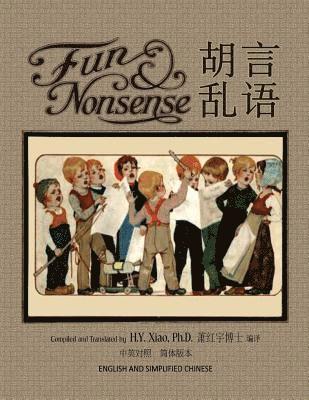 H. y. Xiao Phd - Fun and Nonsense (Simplified Chinese): 06 Paperback B&w, Häftad