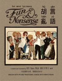 bokomslag Fun and Nonsense (Traditional Chinese): 09 Hanyu Pinyin with IPA Paperback B&w