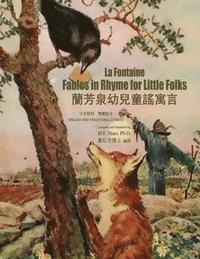 bokomslag La Fontaine: Fables in Rhymes for Little Folks (Traditional Chinese): 01 Paperback B&w