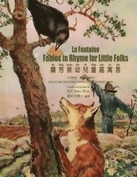 bokomslag La Fontaine: Fables in Rhymes for Little Folks (Traditional Chinese): 03 Tongyong Pinyin Paperback B&w