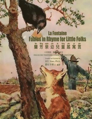 bokomslag La Fontaine: Fables in Rhymes for Little Folks (Traditional Chinese): 04 Hanyu Pinyin Paperback B&w