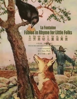 bokomslag La Fontaine: Fables in Rhymes for Little Folks (Simplified Chinese): 05 Hanyu Pinyin Paperback B&w