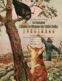 bokomslag La Fontaine: Fables in Rhymes for Little Folks (Simplified Chinese): 10 Hanyu Pinyin with IPA Paperback B&w