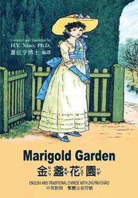 bokomslag Marigold Garden (Traditional Chinese): 02 Zhuyin Fuhao (Bopomofo) Paperback B&w