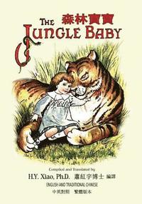 bokomslag The Jungle Baby (Traditional Chinese): 01 Paperback B&w