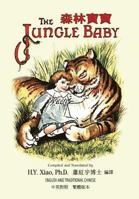bokomslag The Jungle Baby (Traditional Chinese): 01 Paperback B&w