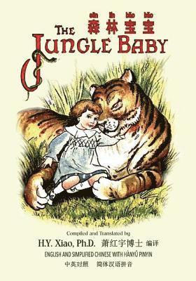 G. E. Farrow - The Jungle Baby (Simplified Chinese): 05 Hanyu Pinyin Paperback B&w, Häftad