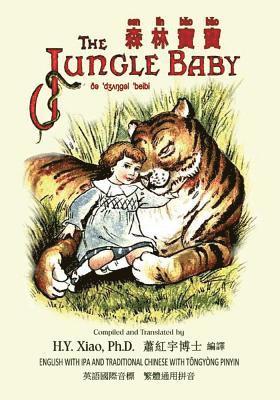 The Jungle Baby (Traditional Chinese): 08 Tongyong Pinyin with IPA Paperback B&w 1