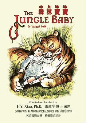 G. E. Farrow - The Jungle Baby (Traditional Chinese): 09 Hanyu Pinyin with IPA Paperback B&w, Häftad