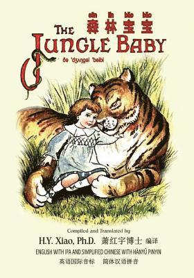 G. E. Farrow - The Jungle Baby (Simplified Chinese): 10 Hanyu Pinyin with IPA Paperback B&W, Häftad