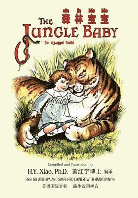 The Jungle Baby (Simplified Chinese): 10 Hanyu Pinyin with IPA Paperback B&W 1