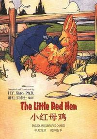 bokomslag The Little Red Hen (Simplified Chinese): 06 Paperback B&w