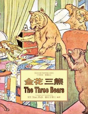 bokomslag The Three Bears (Traditional Chinese): 01 Paperback B&w