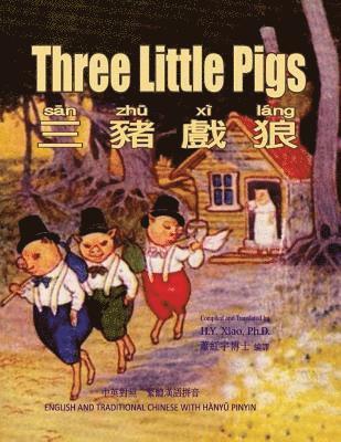 bokomslag Three Little Pigs (Traditional Chinese): 04 Hanyu Pinyin Paperback B&w