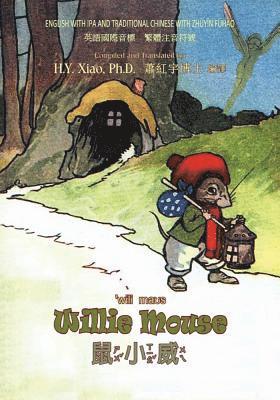 Willie Mouse (Traditional Chinese): 07 Zhuyin Fuhao (Bopomofo) with IPA Paperback B&w 1