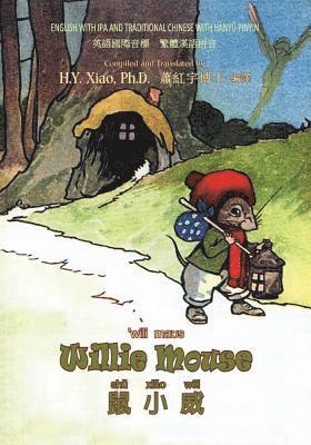 Willie Mouse (Traditional Chinese): 09 Hanyu Pinyin with IPA Paperback B&w 1