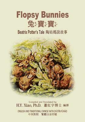 Flopsy Bunnies (Traditional Chinese): 02 Zhuyin Fuhao (Bopomofo) Paperback B&w 1
