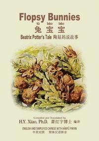 bokomslag Flopsy Bunnies (Simplified Chinese): 05 Hanyu Pinyin Paperback B&w
