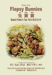bokomslag Flopsy Bunnies (Traditional Chinese): 08 Tongyong Pinyin with IPA Paperback B&w