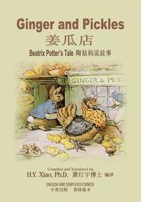 bokomslag Ginger and Pickles (Simplified Chinese): 06 Paperback B&w