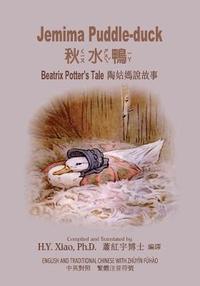 bokomslag Jemima Puddle-Duck (Traditional Chinese): 02 Zhuyin Fuhao (Bopomofo) Paperback B&w