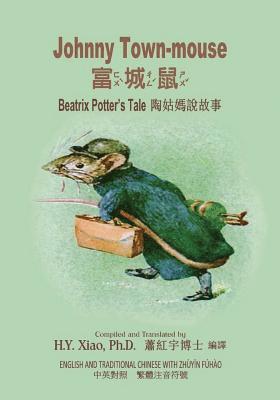 bokomslag Johnny Town-Mouse (Traditional Chinese): 02 Zhuyin Fuhao (Bopomofo) Paperback B&w