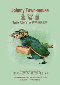 bokomslag Johnny Town-Mouse (Simplified Chinese): 05 Hanyu Pinyin Paperback B&w