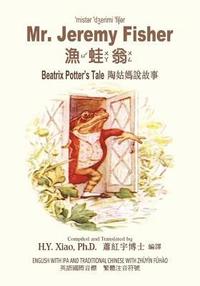 bokomslag Mr. Jeremy Fisher (Traditional Chinese): 07 Zhuyin Fuhao (Bopomofo) with IPA Paperback B&w