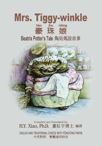 bokomslag Mrs. Tiggy-Winkle (Traditional Chinese): 03 Tongyong Pinyin Paperback B&w