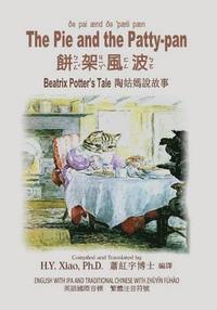 bokomslag The Pie and the Patty-Pan (Traditional Chinese): 07 Zhuyin Fuhao (Bopomofo) with IPA Paperback B&w