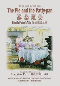 bokomslag The Pie and the Patty-Pan (Traditional Chinese): 08 Tongyong Pinyin with IPA Paperback B&w