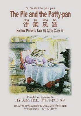 The Pie and the Patty-Pan (Simplified Chinese): 10 Hanyu Pinyin with IPA Paperback B&w 1