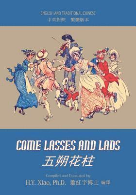 Unknown - Come Lasses and Lads (Traditional Chinese): 01 Paperback B&w, Häftad