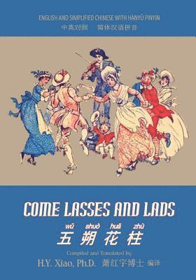 H. y. Xiao Phd - Come Lasses and Lads (Simplified Chinese): 05 Hanyu Pinyin Paperback B&w, Häftad