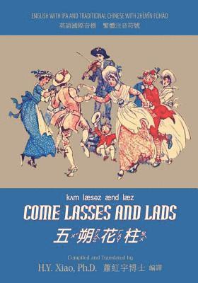 Come Lasses and Lads (Traditional Chinese): 07 Zhuyin Fuhao (Bopomofo) with IPA Paperback B&w 1