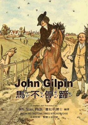 bokomslag John Gilpin (Traditional Chinese): 02 Zhuyin Fuhao (Bopomofo) Paperback B&w