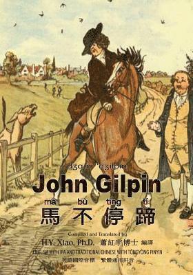 John Gilpin (Traditional Chinese): 08 Tongyong Pinyin with IPA Paperback B&w 1