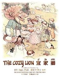 bokomslag The Cozy Lion (Traditional Chinese): 03 Tongyong Pinyin Paperback B&w