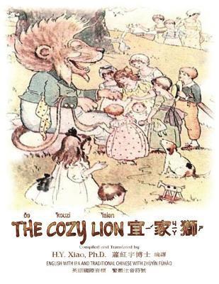 The Cozy Lion (Traditional Chinese): 07 Zhuyin Fuhao (Bopomofo) with IPA Paperback B&w 1