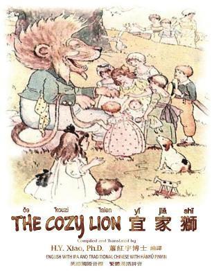 The Cozy Lion (Traditional Chinese): 09 Hanyu Pinyin with IPA Paperback B&w 1