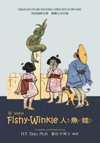bokomslag Fishy-Winkle (Traditional Chinese): 07 Zhuyin Fuhao (Bopomofo) with IPA Paperback B&w