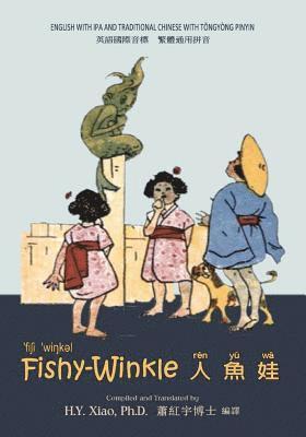 bokomslag Fishy-Winkle (Traditional Chinese): 08 Tongyong Pinyin with IPA Paperback B&w