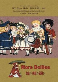 bokomslag More Dollies (Traditional Chinese): 02 Zhuyin Fuhao (Bopomofo) Paperback B&w