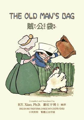 bokomslag The Old Man's Bag (Traditional Chinese): 02 Zhuyin Fuhao (Bopomofo) Paperback B&w