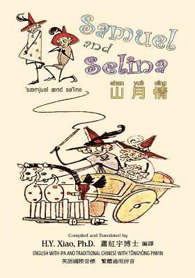 Samuel and Selina (Traditional Chinese): 08 Tongyong Pinyin with IPA Paperback B&w 1